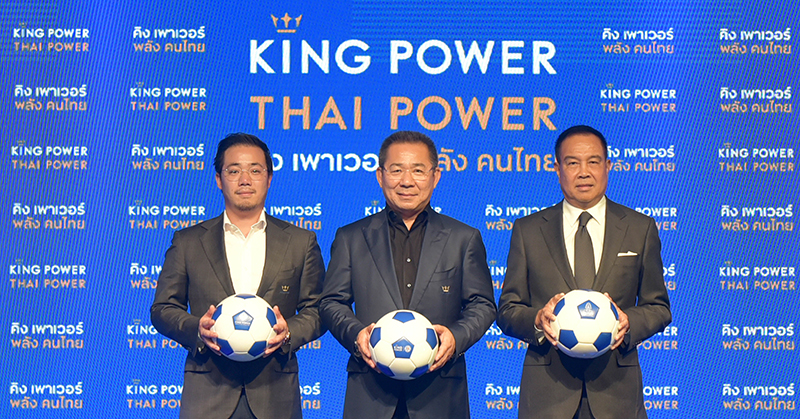 does the king of thailand have any power