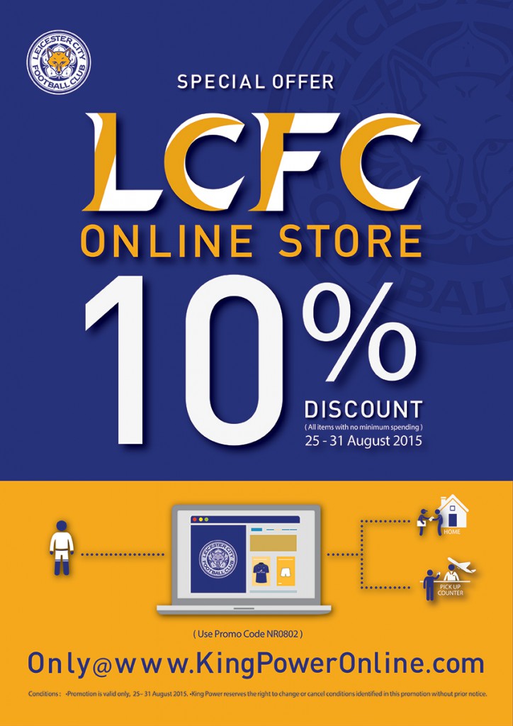 LCFC-special-offer-discount10